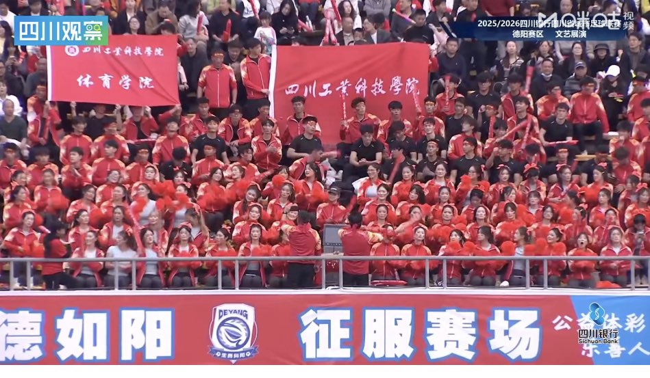 师生燃情助威！学校助力川超联赛，校地体育联动显成效